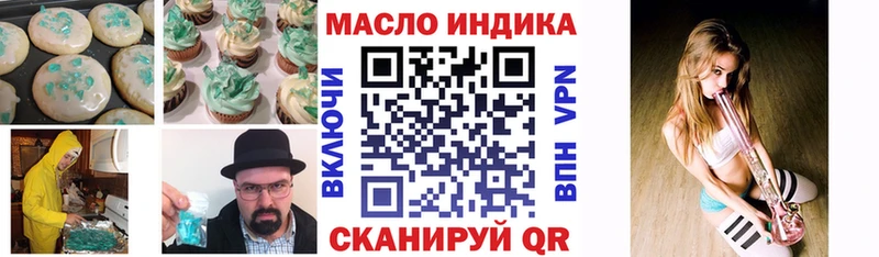 Cannafood конопля  darknet Telegram  Острогожск 