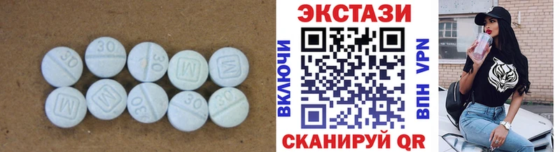 Ecstasy 280мг blacksprut онион Острогожск