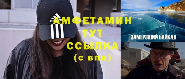 прущий лед Белоозёрский
