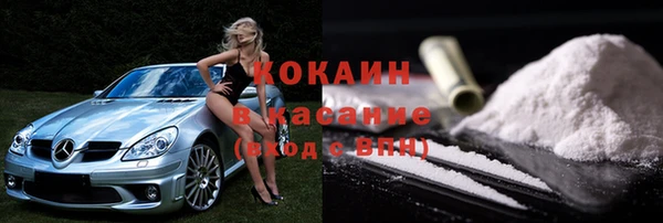 Альфа ПВП Белокуриха