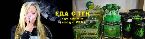 герыч Беломорск