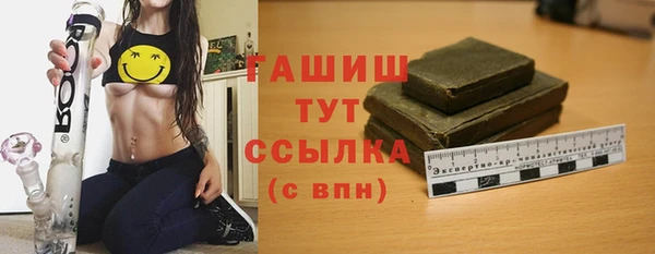 Альфа ПВП Белокуриха