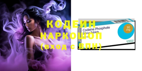 Альфа ПВП Белокуриха