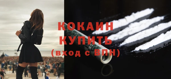 прущий лед Белоозёрский