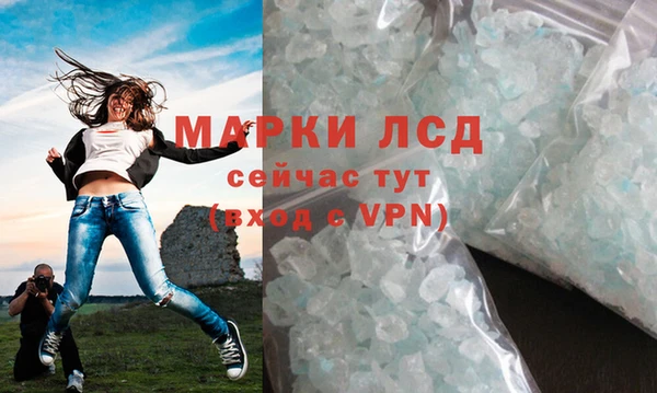 прущий лед Белоозёрский