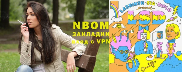 Альфа ПВП Белокуриха