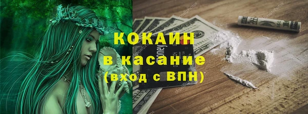 герыч Беломорск