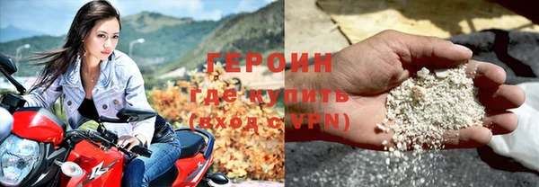 амфетамин Балахна