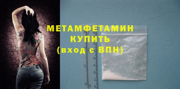 прущий лед Белоозёрский