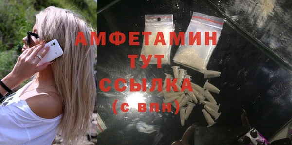 герыч Беломорск