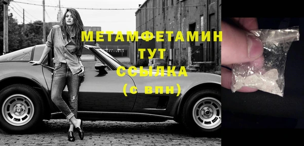 герыч Беломорск