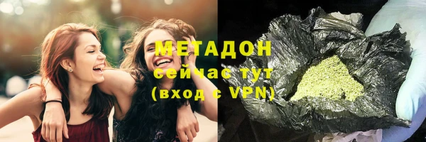 герыч Беломорск