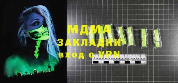Альфа ПВП Белокуриха