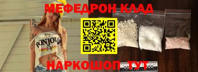 альфа пвп Жуковский