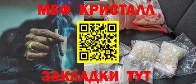 первитин Заводоуковск