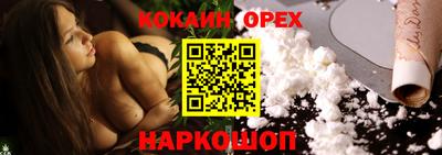 альфа пвп Жуковский