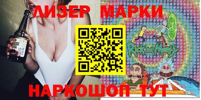 альфа пвп Жуковский