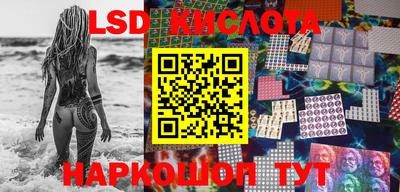 альфа пвп Жуковский