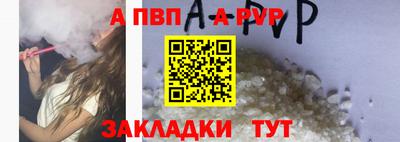 первитин Заводоуковск