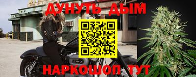 альфа пвп Жуковский