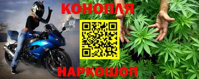 альфа пвп Жуковский