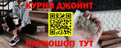 альфа пвп Жуковский