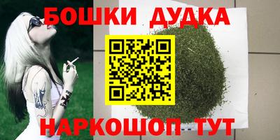 альфа пвп Жуковский