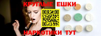 альфа пвп Жуковский