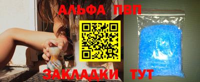 первитин Заводоуковск
