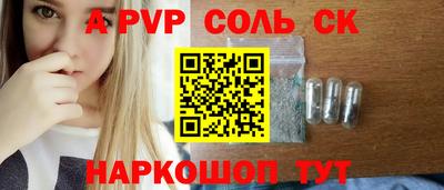 первитин Заводоуковск