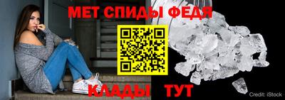 первитин Заводоуковск