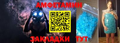 первитин Заводоуковск