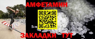 первитин Заводоуковск