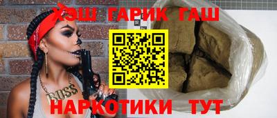 альфа пвп Жуковский