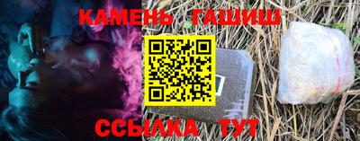 альфа пвп Жуковский
