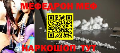 первитин Заводоуковск