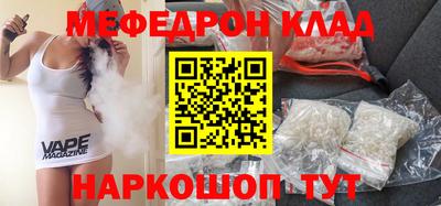 первитин Заводоуковск
