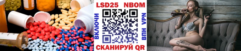 ЛСД экстази кислота  кракен рабочий сайт  Острогожск 