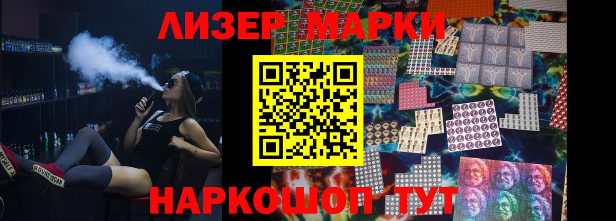 Лсд 25 экстази кислота  ЛСД экстази кислота  Острогожск  Вход с VPN 