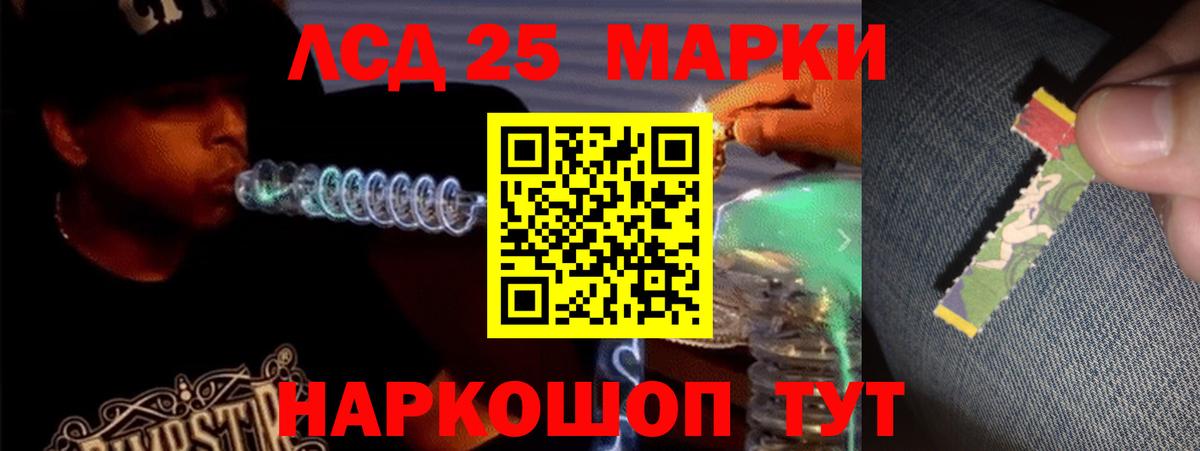 Марихуана Острогожск