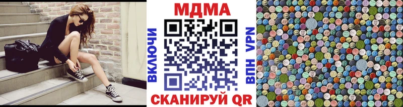 ОМГ ОМГ онион  где купить   Острогожск  МДМА Molly 