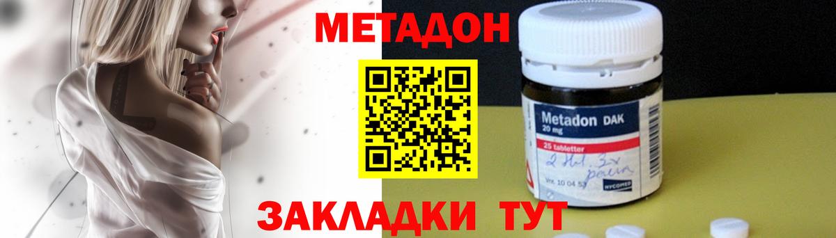 blacksprut зеркало  МЕТАДОН мёд  Острогожск  shop клад  Метадон кристалл  Вход с VPN 