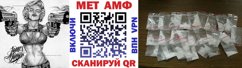 площадка формула  Острогожск  МЕТАМФЕТАМИН Декстрометамфетамин 99.9% 