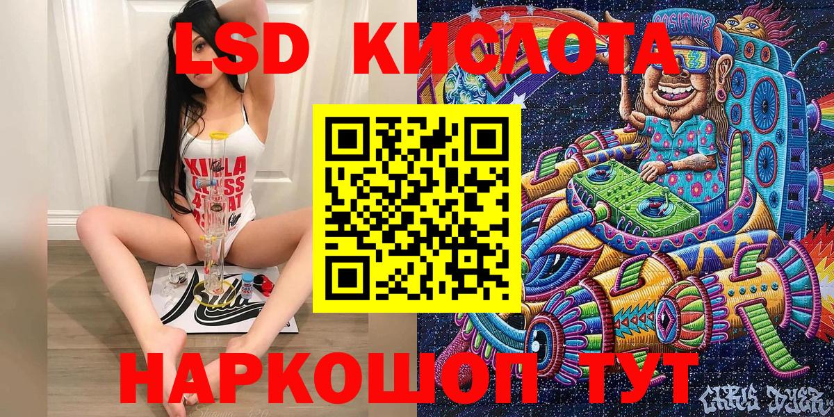 Наркотические марки 1,5мг  Вход с VPN  Острогожск 