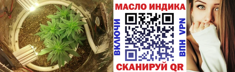 Дистиллят ТГК Wax где купить наркоту hydra зеркало Острогожск