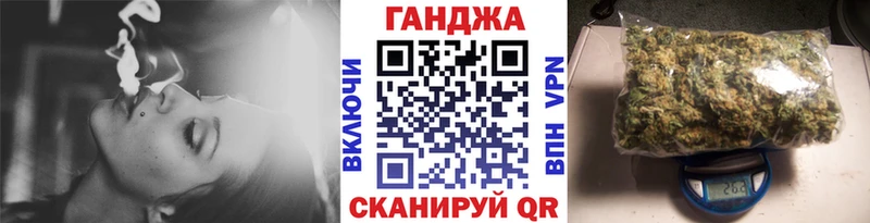 хочу   Острогожск  hydra как войти  Конопля Ganja 