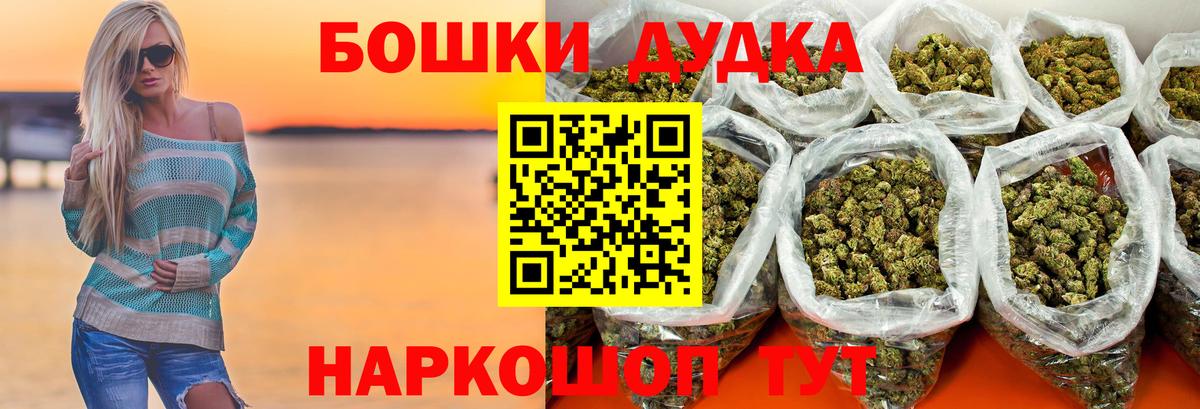 МАРИХУАНА тримм  Каннабис гибрид  Вход с VPN  Острогожск 
